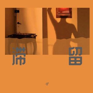 国产➕亚洲➕无码➕激情
