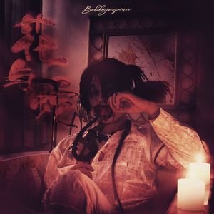 国产➕亚洲➕无码➕激情
