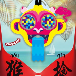 国产➕亚洲➕无码➕激情
