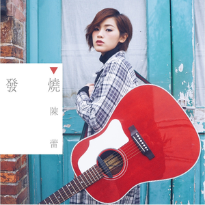 国产➕亚洲➕无码➕激情
