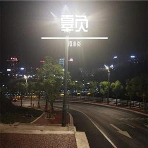 国产➕亚洲➕无码➕激情
