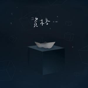 国产➕亚洲➕无码➕激情
