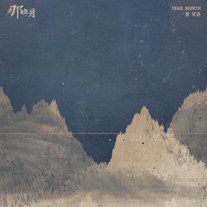 国产➕亚洲➕无码➕激情
